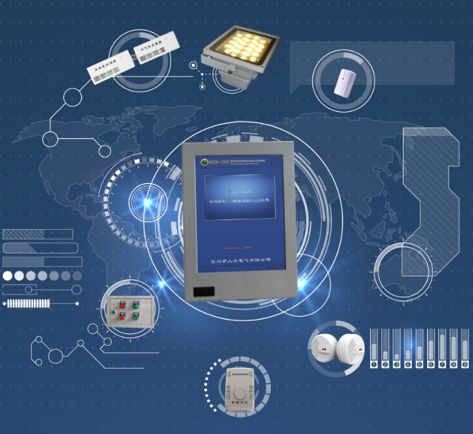 RBZN-1000系列 智能變電站綜合監控系統